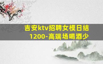 宿州酒吧招聘