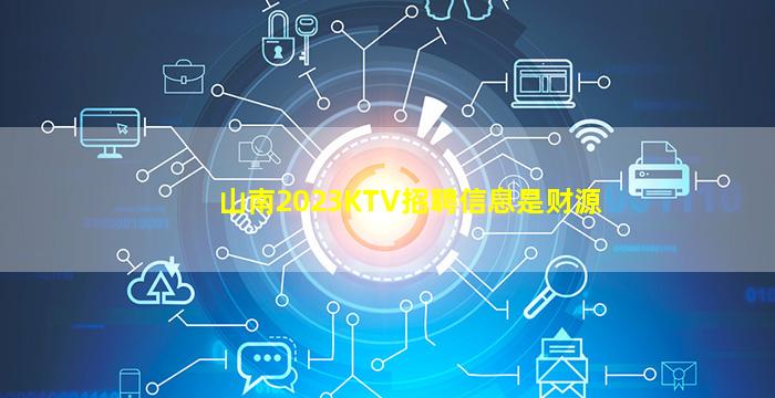 泰州夜总会招聘