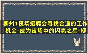 丽江酒吧招聘