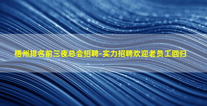宁德KTV招聘
