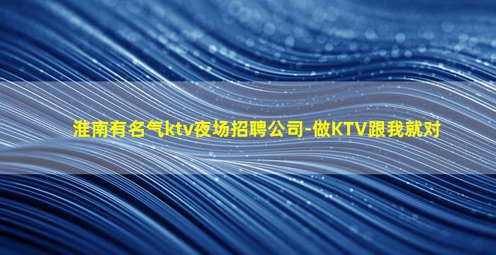 乐山酒吧招聘